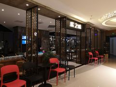 -朕之味(龙湖·西城天街店)