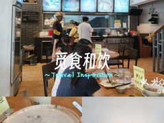 -粥家庄(南桂东分店)