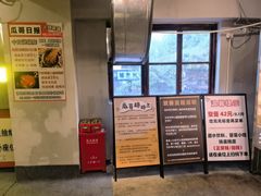 -成都瓜串串(华强北店)