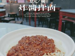 -食惠里小笼包面馆(越秀店)