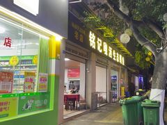 -铭记嘎洒生态鳝鱼(迎春街店)