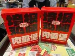 -肯德基(星河店)