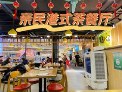 大堂-点点心港式茶餐厅(南京西路店)