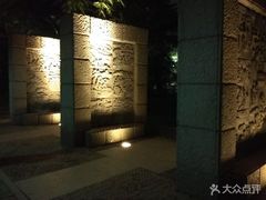-西湖天地