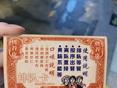 -乐乐姐超级土豆(中关村5号店)