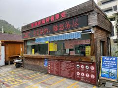 -江门古兜温泉小镇