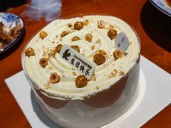 -侘寂甜品(自取店)