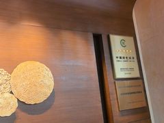 -深圳湾科技园丽雅查尔顿酒店
