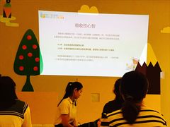 -贝思特蒙特梭利早教新区旗舰中心(苏州新区复悦城店)