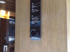 -上海滴水湖皇冠假日酒店