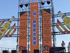 -星海广场