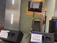 -路边羊烧烤酒场(宝带路店)