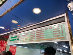 -芳婆糕团店(王府大街店)