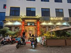 -雨后行菜(报慈北路店)