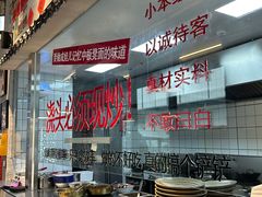 -方铲铲·成都板凳面(滨江银泰店)