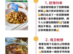 -幸福门