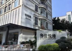 点击看大图 -侒悦缦月子中心·疗愈园区(龙岗店)