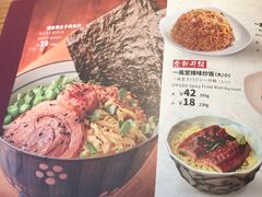 菜单-一風堂拉面(港汇恒隆店)