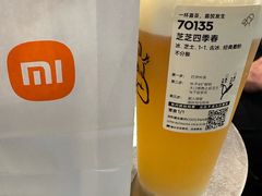 -喜茶(深圳福田星河COCO Park店)