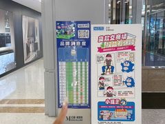 -红星美凯龙北京至尊MALL(东四环中路店)