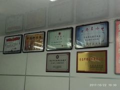 -樊记腊汁肉(竹笆市总店)
