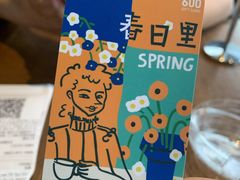 -Wagas沃歌斯(合生汇店)