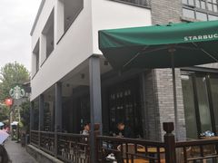 -星巴克臻选(成都宽窄巷子店)