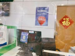 -中国电信(解放三路营业厅)