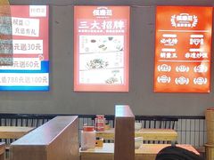 -怪噜范·老贵阳街头名小吃(鸿通城店)