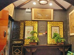 -老浒记烤鸭-北京菜(琉璃厂店)