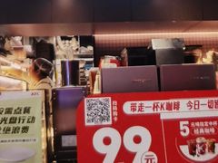 -肯德基(东直门来福士店)