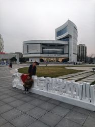 -北京科学中心儿童乐园