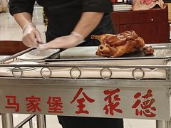 -全聚德烤鸭店(马家堡店)