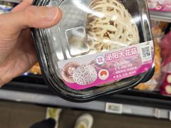 -AEON永旺(东方宝泰店)