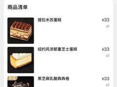 -星巴克臻选(北京富力家园店)