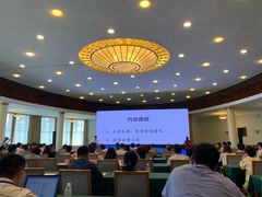 会议厅-济南南郊宾馆
