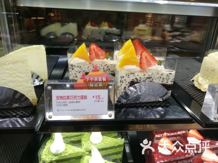 安格拉斯巧克力蛋糕