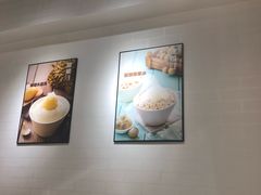 -聪嫂私房甜品(旺角二店)