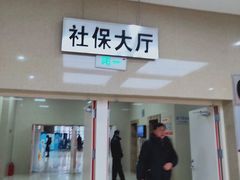 -哈尔滨市民大厦