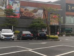 -必胜客(阿罗海店)