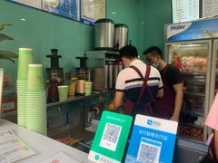 -九里香奶茶果汁(碧湖店)
