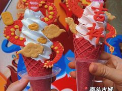 -CORNER CONE GELATO酷矿手作霜淇淋(南头古城店)