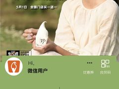 -野人先生现做冰淇淋(北京王府井东方新天地店)