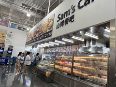 面包甜点陈列柜-山姆餐吧(龙湖重庆礼嘉天街店)