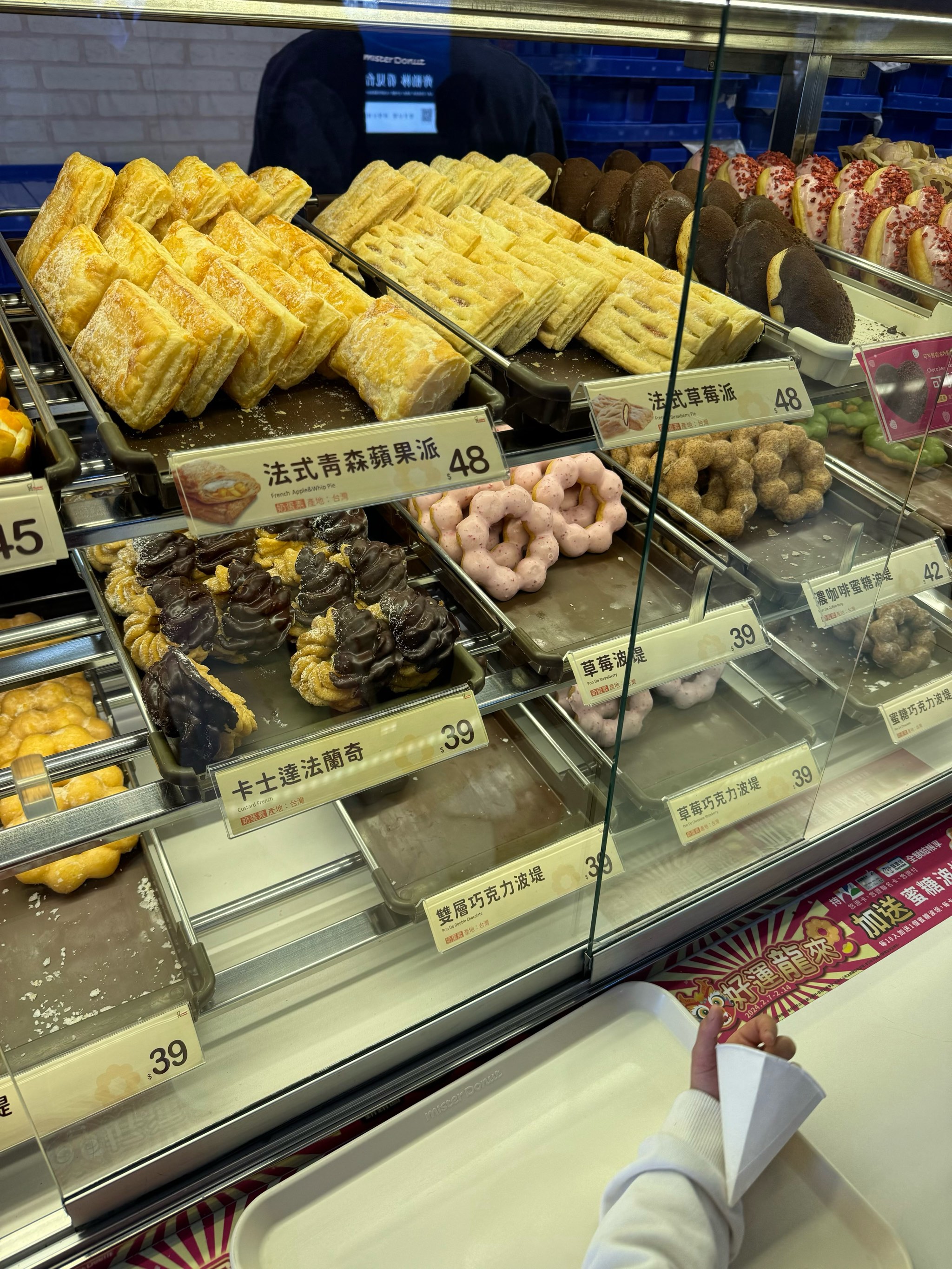 mister donut撤离中国图片