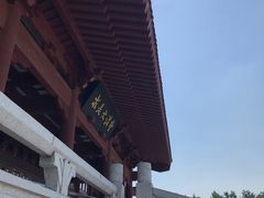 -浙江大学（紫金港校区）求是书院