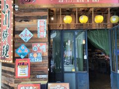 -小川洋风料理(江汉路店)