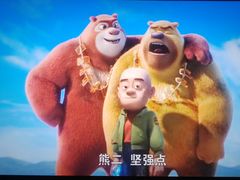 -首都电影院(天津店 中国巨幕)