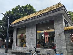 -周大娘牛乳(旧寨古村总店)