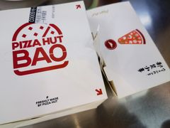 -必胜客(远大路店)